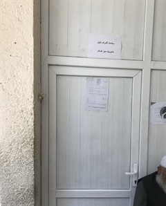 Helpdesk, Kabul Customs Directorate